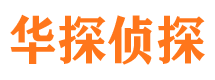 北票寻人公司